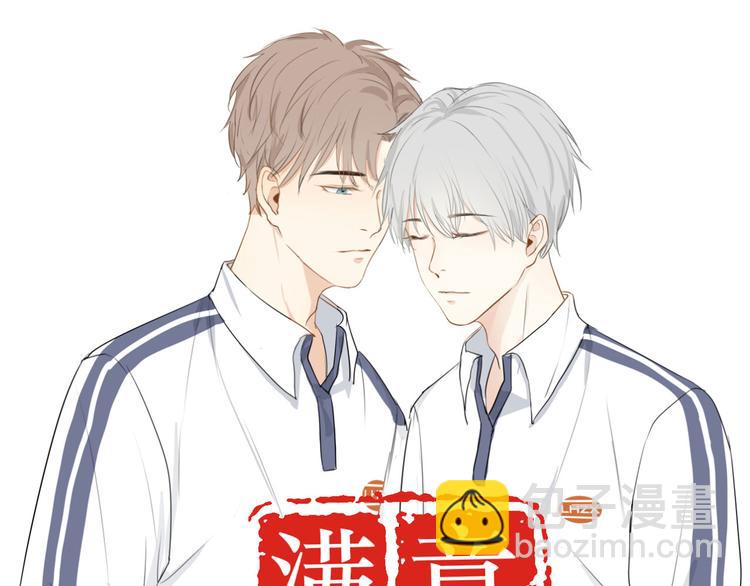 《满意答卷》03 缘分挡不住 第4页