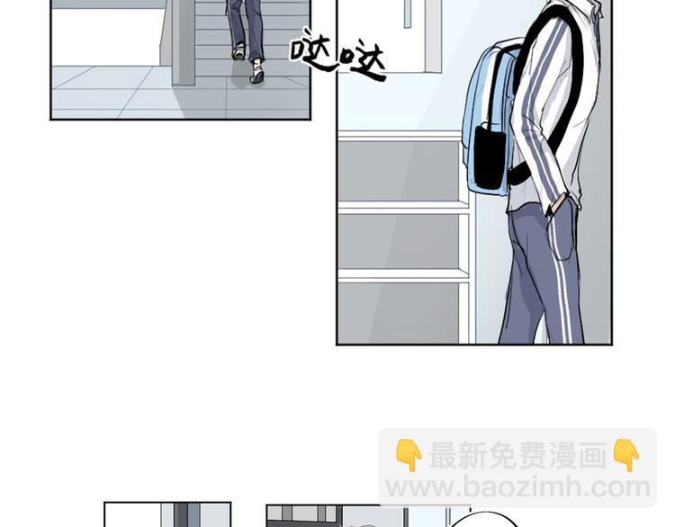 《满意答卷》01 新舍友 第19页