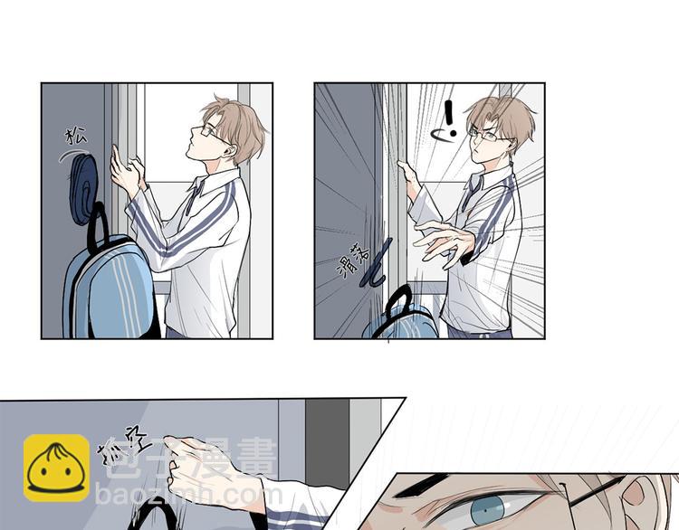 《满意答卷》01 新舍友 第23页
