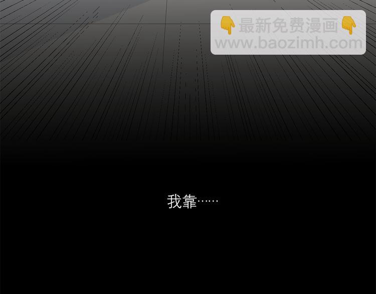 《满意答卷》01 新舍友 第25页