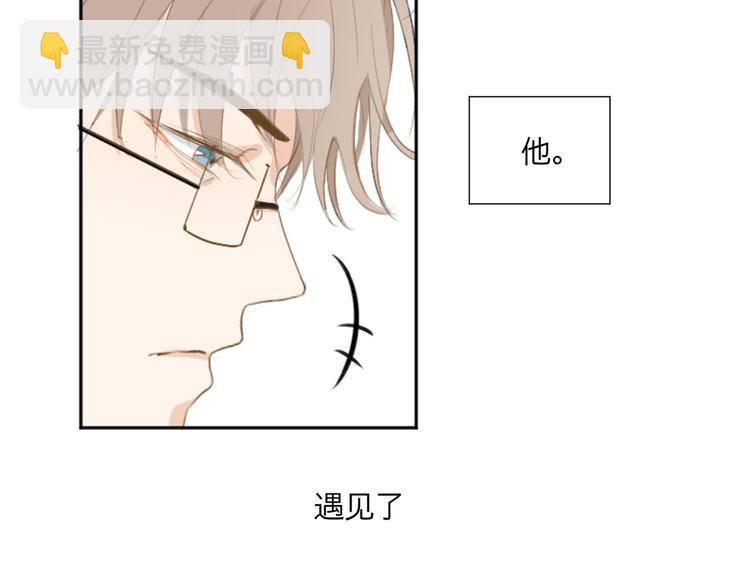 《满意答卷》01 新舍友 第5页