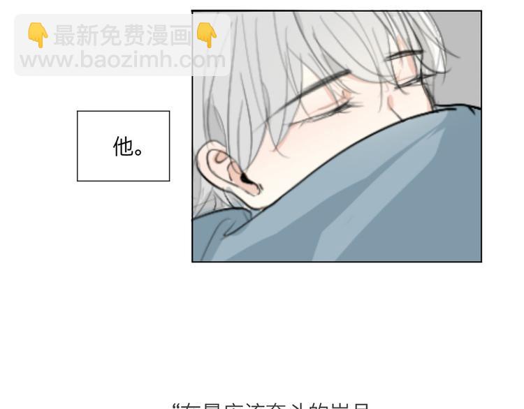 《满意答卷》01 新舍友 第6页