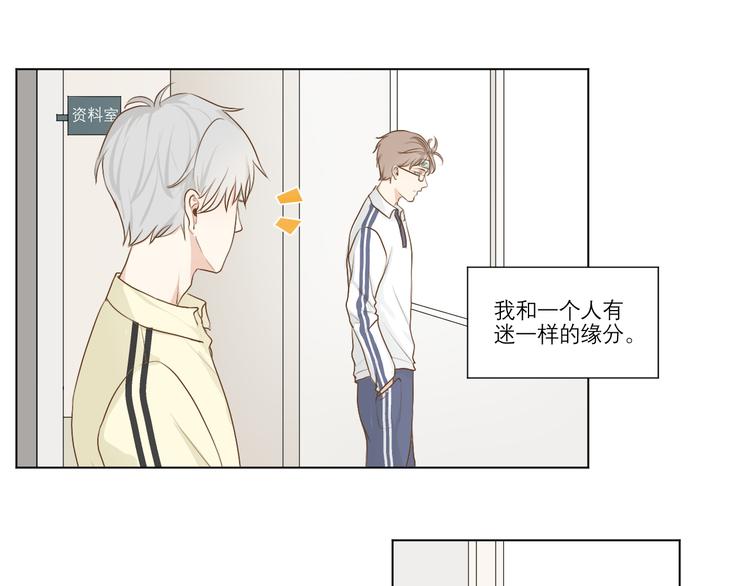 《满意答卷》02 怎么老是你 第1页