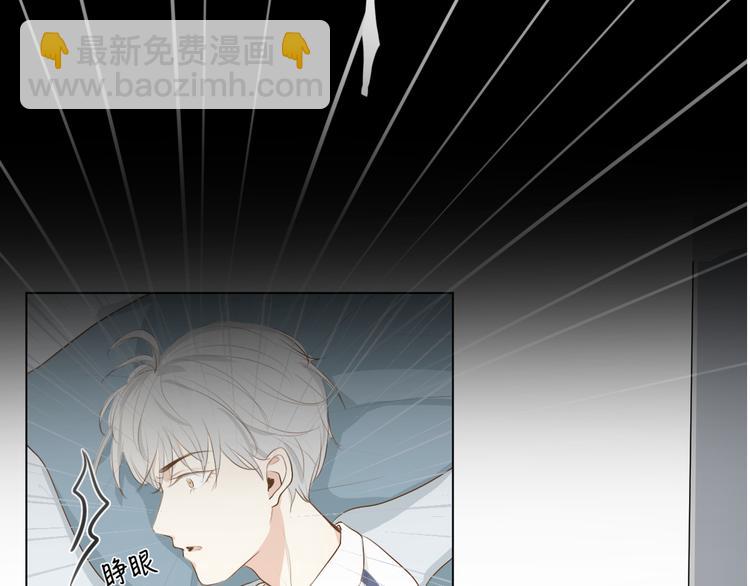 《满意答卷》02 怎么老是你 第22页
