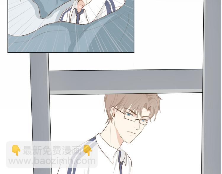 《满意答卷》02 怎么老是你 第23页