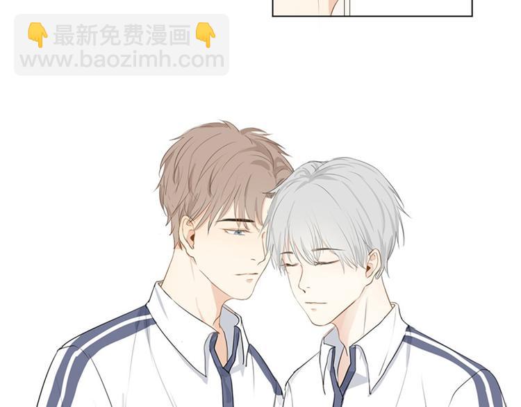 《满意答卷》02 怎么老是你 第3页