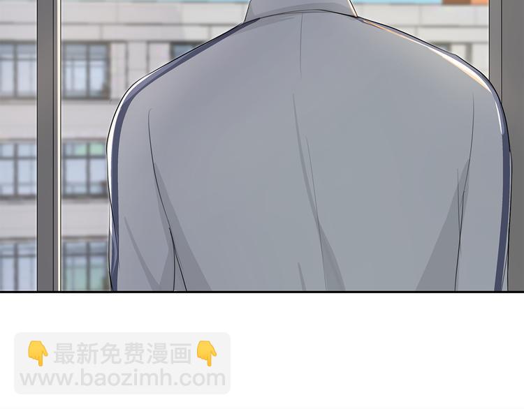 《满意答卷》07 哪来的小帅哥？ 第22页