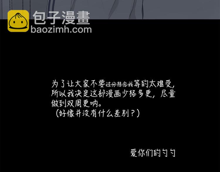 《满意答卷》07 哪来的小帅哥？ 第25页