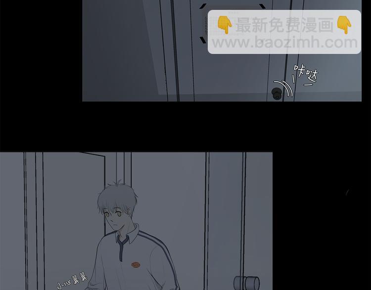 《满意答卷》07 哪来的小帅哥？ 第4页