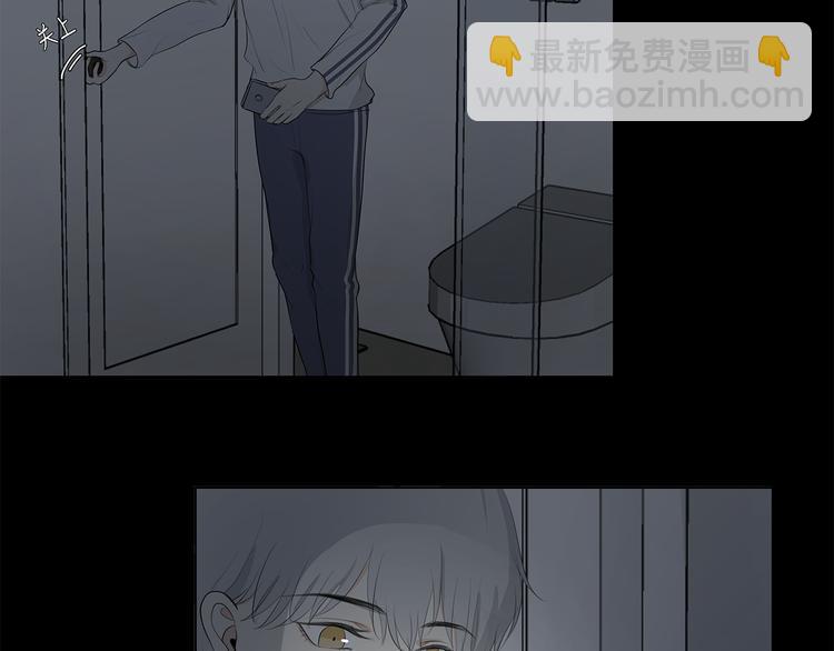 《满意答卷》07 哪来的小帅哥？ 第5页