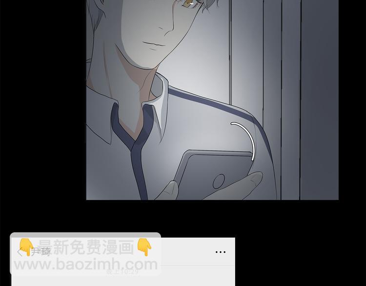 《满意答卷》07 哪来的小帅哥？ 第6页