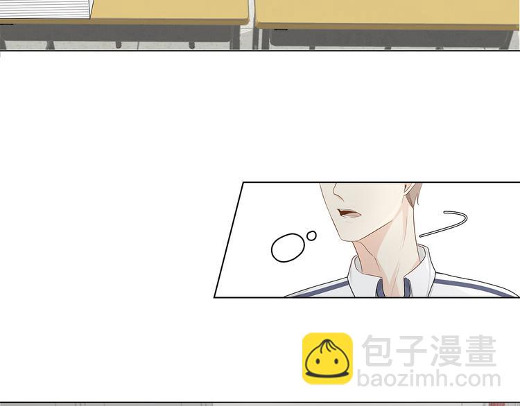 《满意答卷》05 爱好是刷题？ 第10页