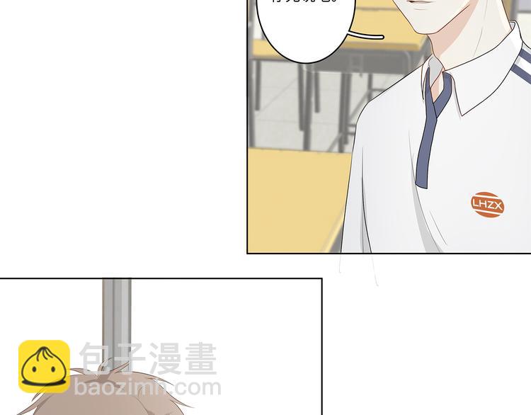 《满意答卷》05 爱好是刷题？ 第13页