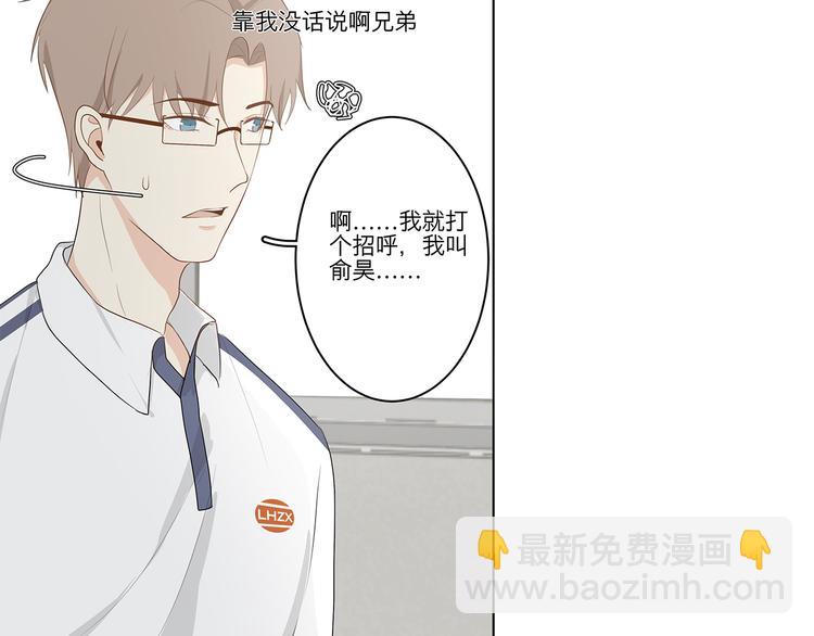 《满意答卷》05 爱好是刷题？ 第14页