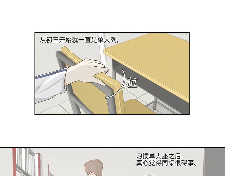 《满意答卷》05 爱好是刷题？ 第1页