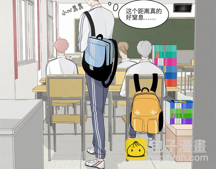 《满意答卷》05 爱好是刷题？ 第2页