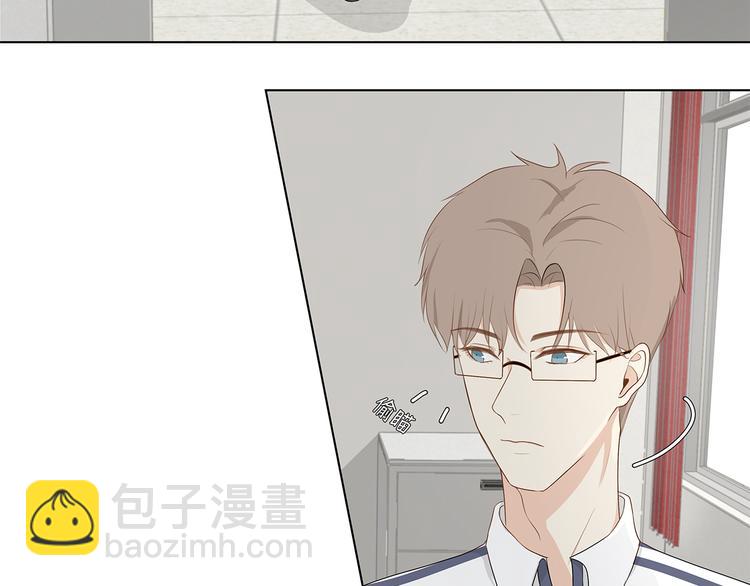 《满意答卷》05 爱好是刷题？ 第3页