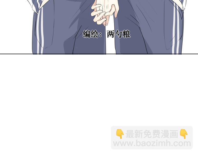 《满意答卷》05 爱好是刷题？ 第6页