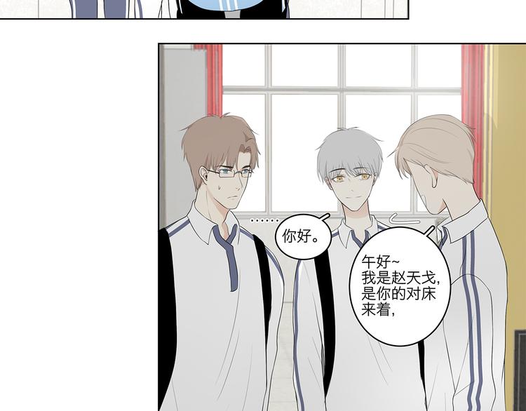 《满意答卷》06 偷看 第12页