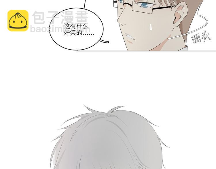 《满意答卷》06 偷看 第16页