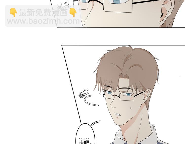 《满意答卷》06 偷看 第19页