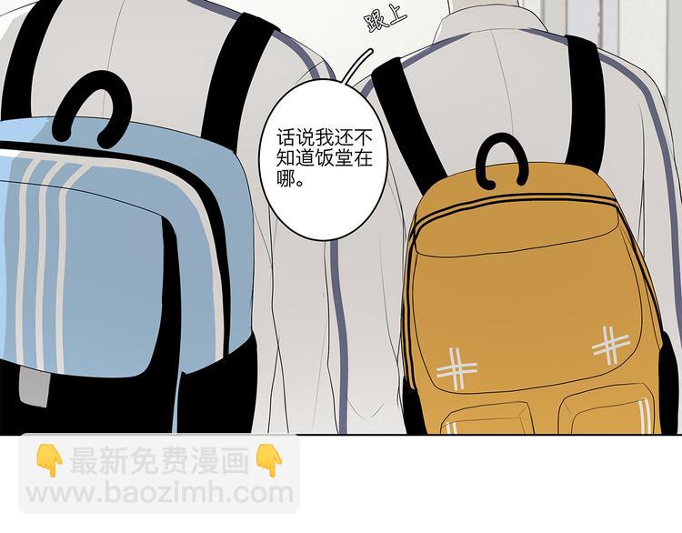 《满意答卷》06 偷看 第21页