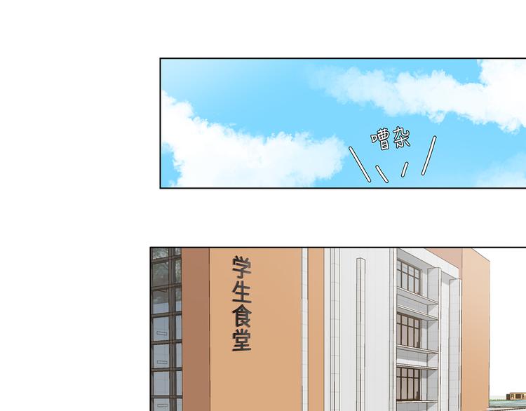 《满意答卷》06 偷看 第22页