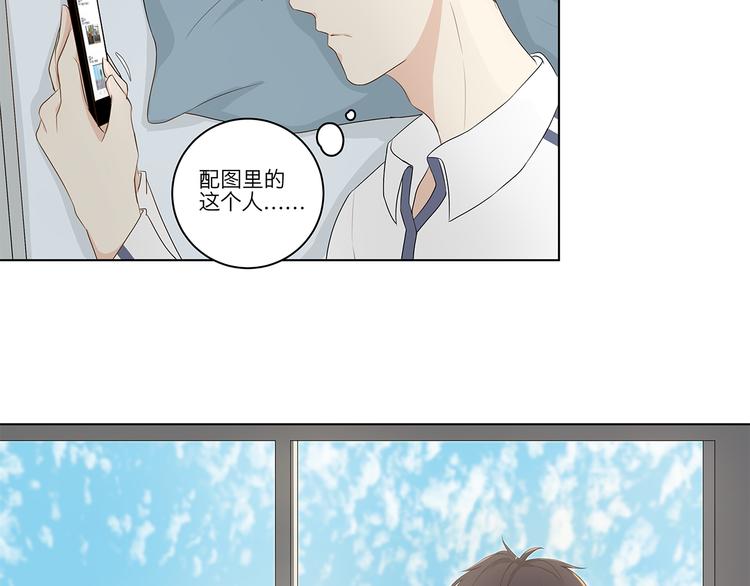 《满意答卷》06 偷看 第43页