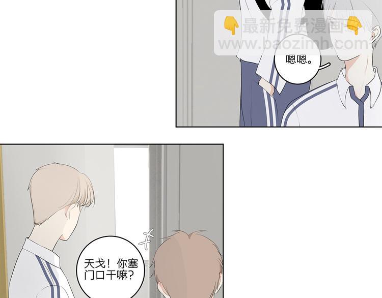 《满意答卷》06 偷看 第7页