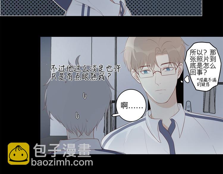《满意答卷》08 为她争口气 第10页