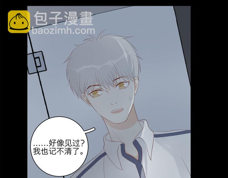 《满意答卷》08 为她争口气 第11页