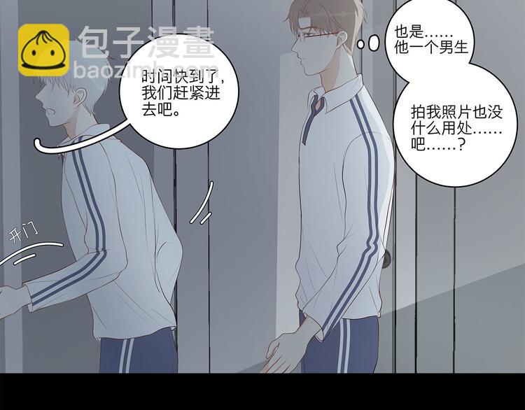 《满意答卷》08 为她争口气 第14页