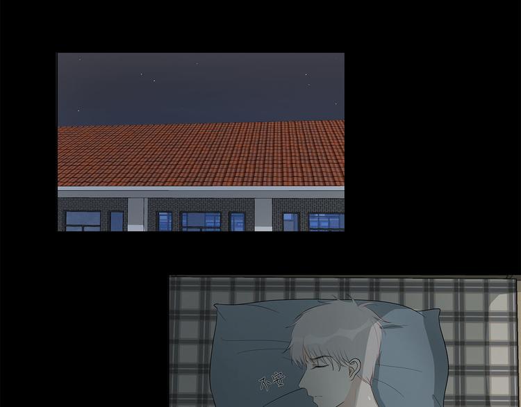 《满意答卷》08 为她争口气 第15页