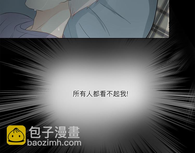《满意答卷》08 为她争口气 第17页