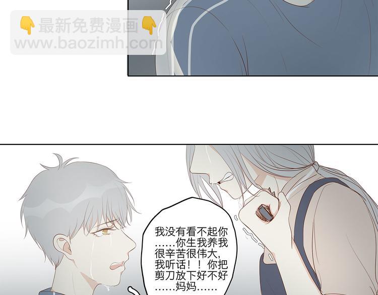 《满意答卷》08 为她争口气 第21页