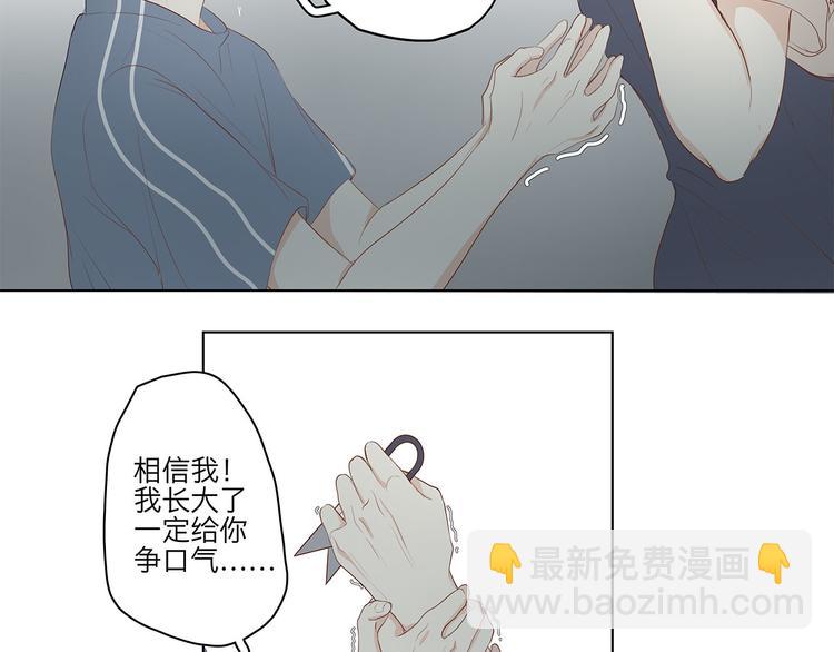 《满意答卷》08 为她争口气 第22页