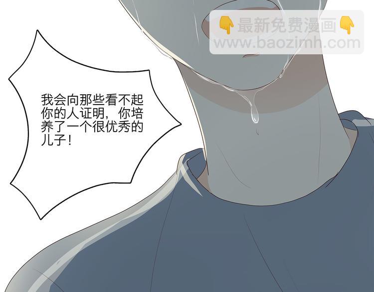 《满意答卷》08 为她争口气 第24页