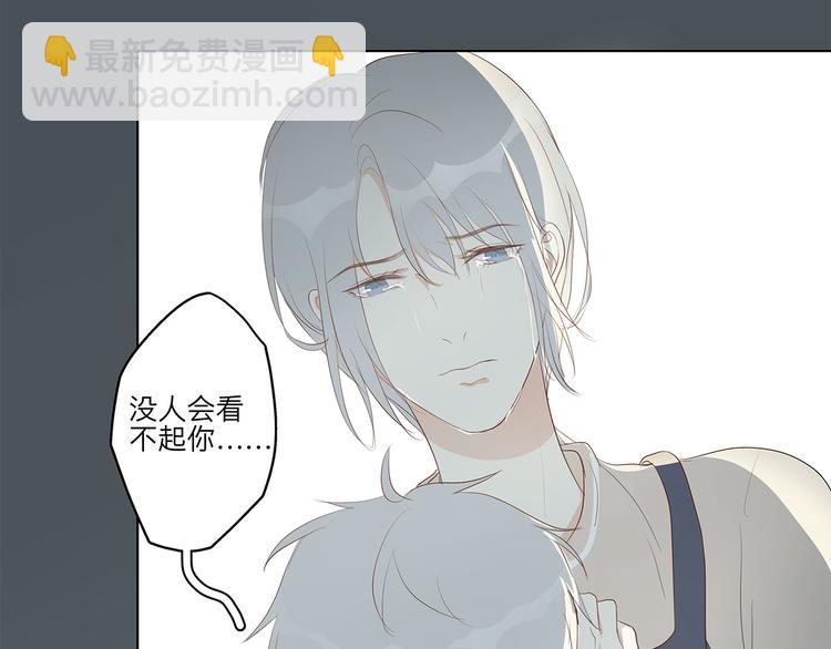 《满意答卷》08 为她争口气 第26页