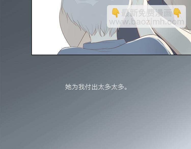 《满意答卷》08 为她争口气 第27页
