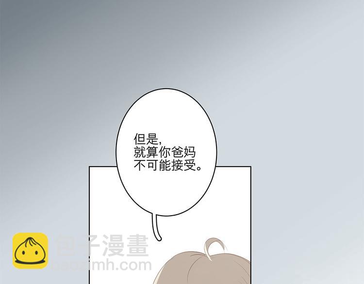 《满意答卷》08 为她争口气 第28页