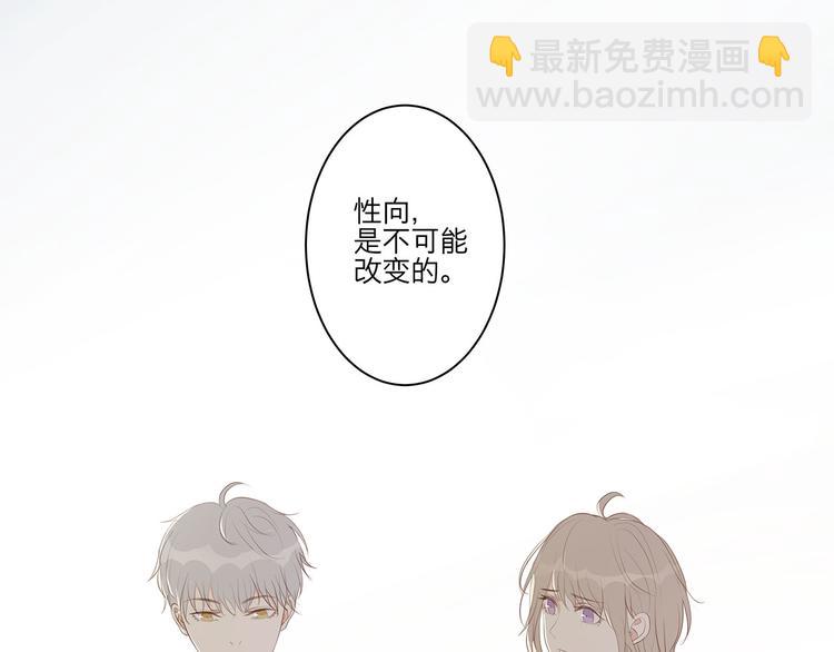 《满意答卷》08 为她争口气 第30页