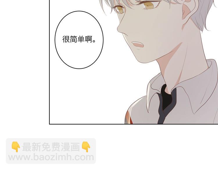 《满意答卷》08 为她争口气 第32页
