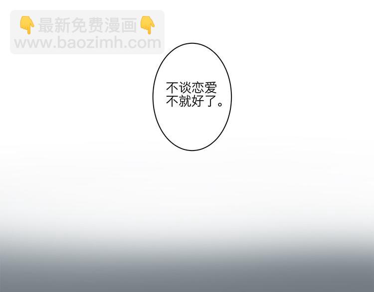 《满意答卷》08 为她争口气 第33页