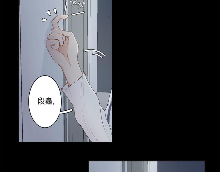 《满意答卷》08 为她争口气 第3页