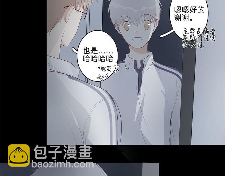 《满意答卷》08 为她争口气 第6页