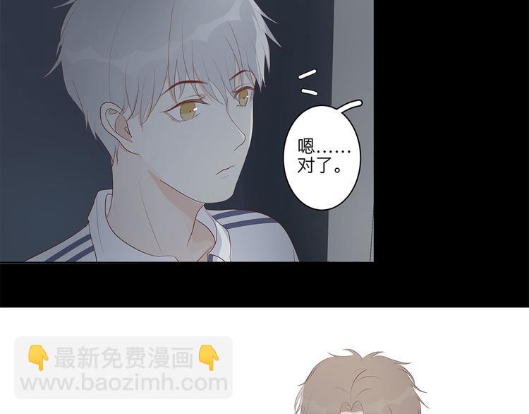 《满意答卷》08 为她争口气 第7页