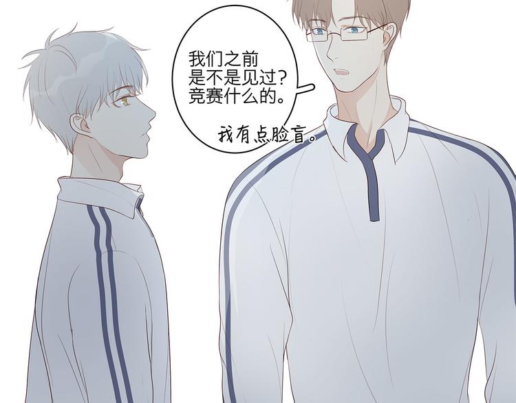 《满意答卷》08 为她争口气 第8页
