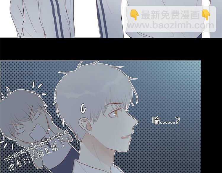 《满意答卷》08 为她争口气 第9页