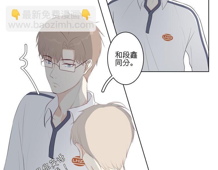 《满意答卷》10 我两对上了 第10页