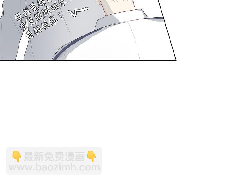 《满意答卷》10 我两对上了 第11页
